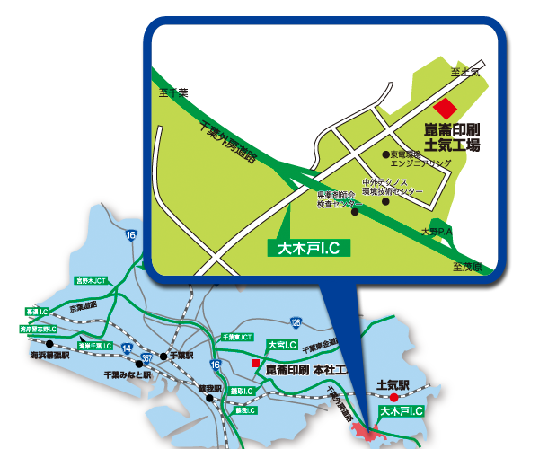 UV仕様タンデム８色印刷の崑崙印刷土気工場へのアクセスマップ